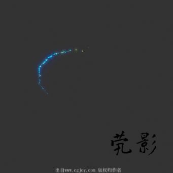 治愈